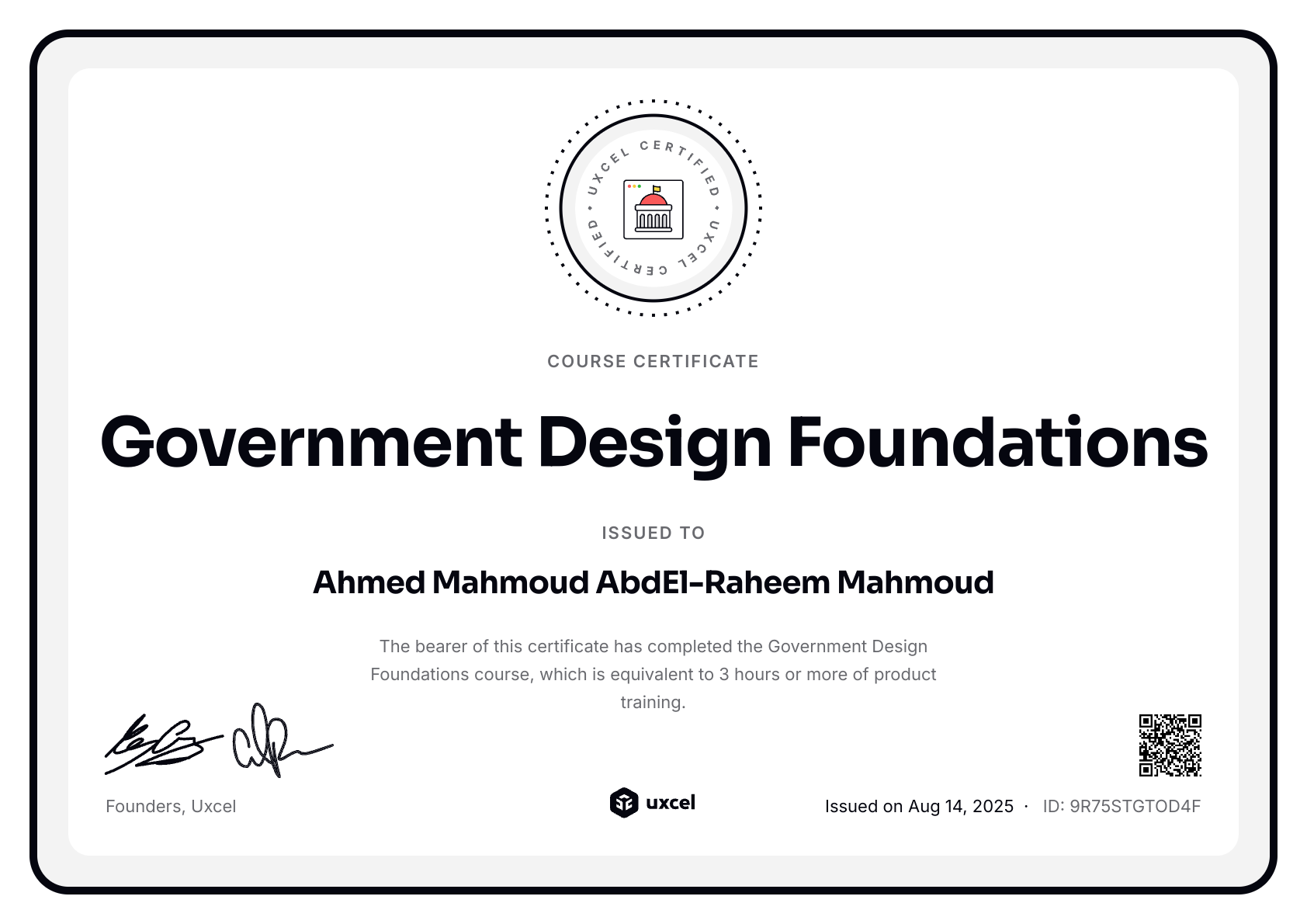Ahmed Mahmoud AbdEl-Raheem Mahmoud's certificate